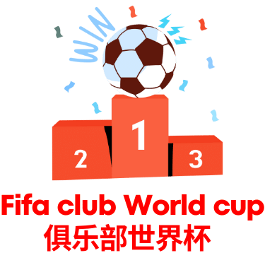 世界杯滚球